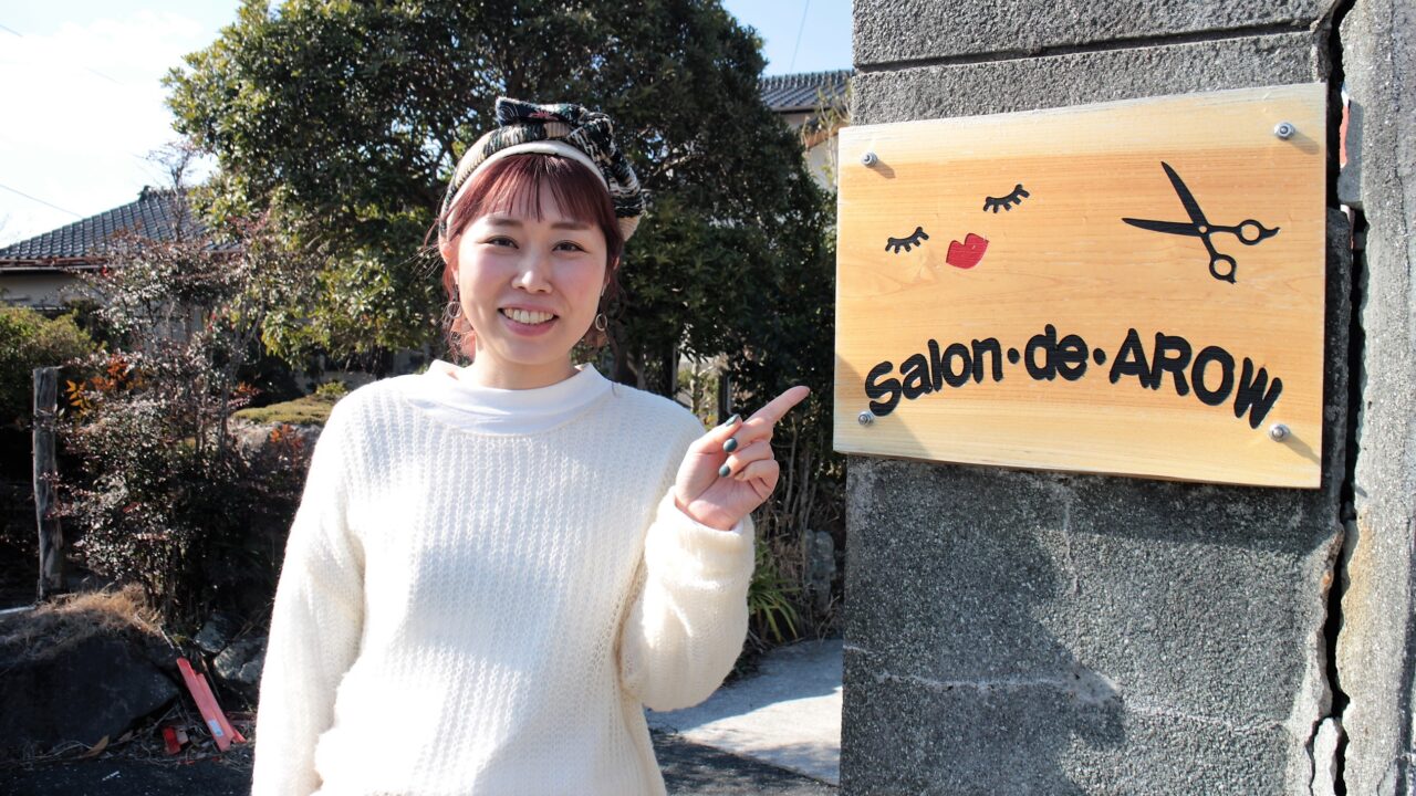 この地域はどうして「京築(けいちく)」って呼ばれているの?|京築(けいちく)暮らし