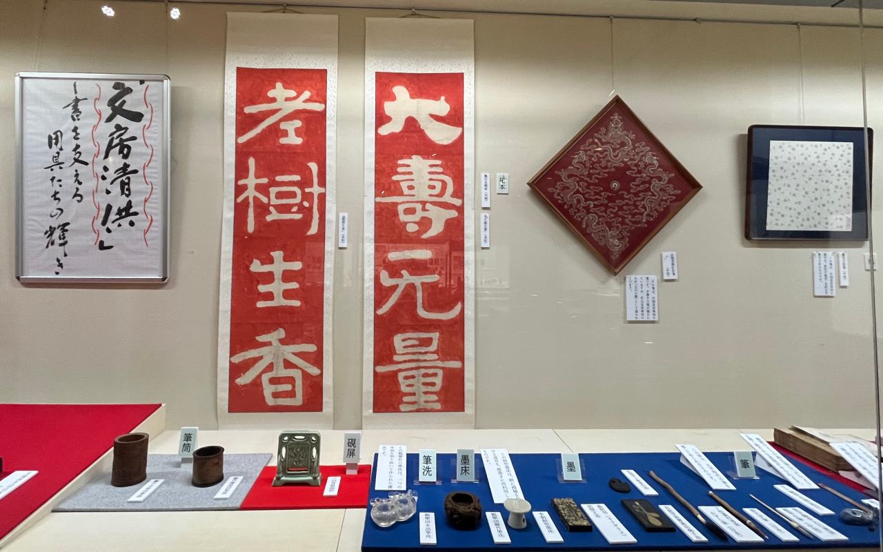 かずら筆の書家が文房四宝コレクションを公開【行橋】｜京築（けいちく