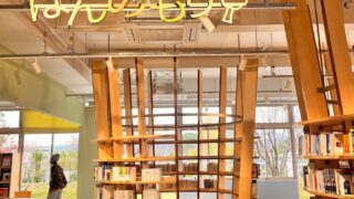 木の香りがする図書館