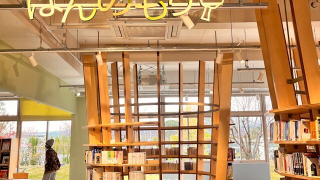 木の香りがする図書館